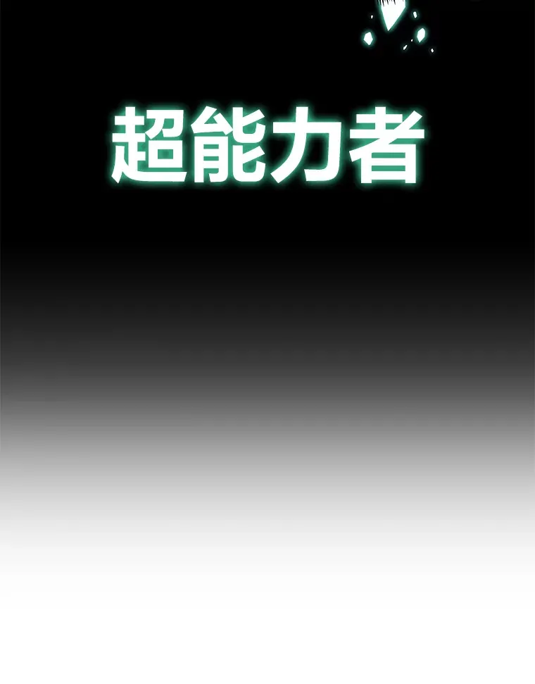 32.揭开迷雾164