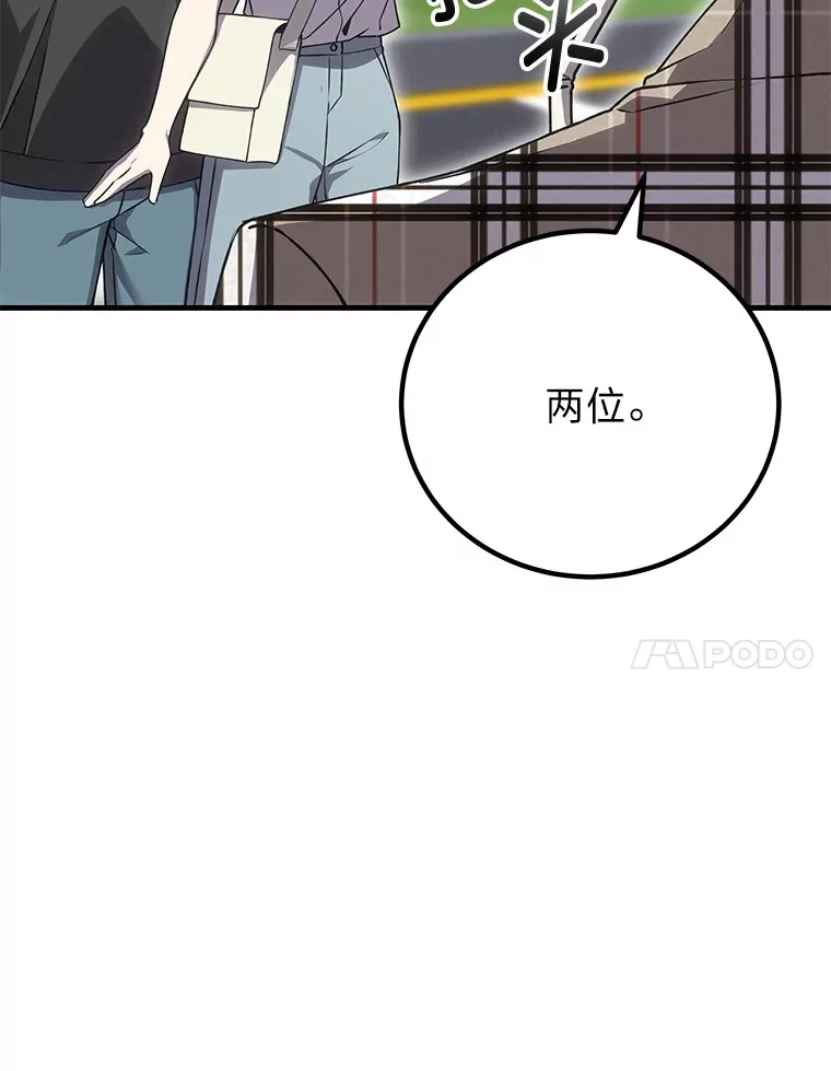 16.实力悬殊6