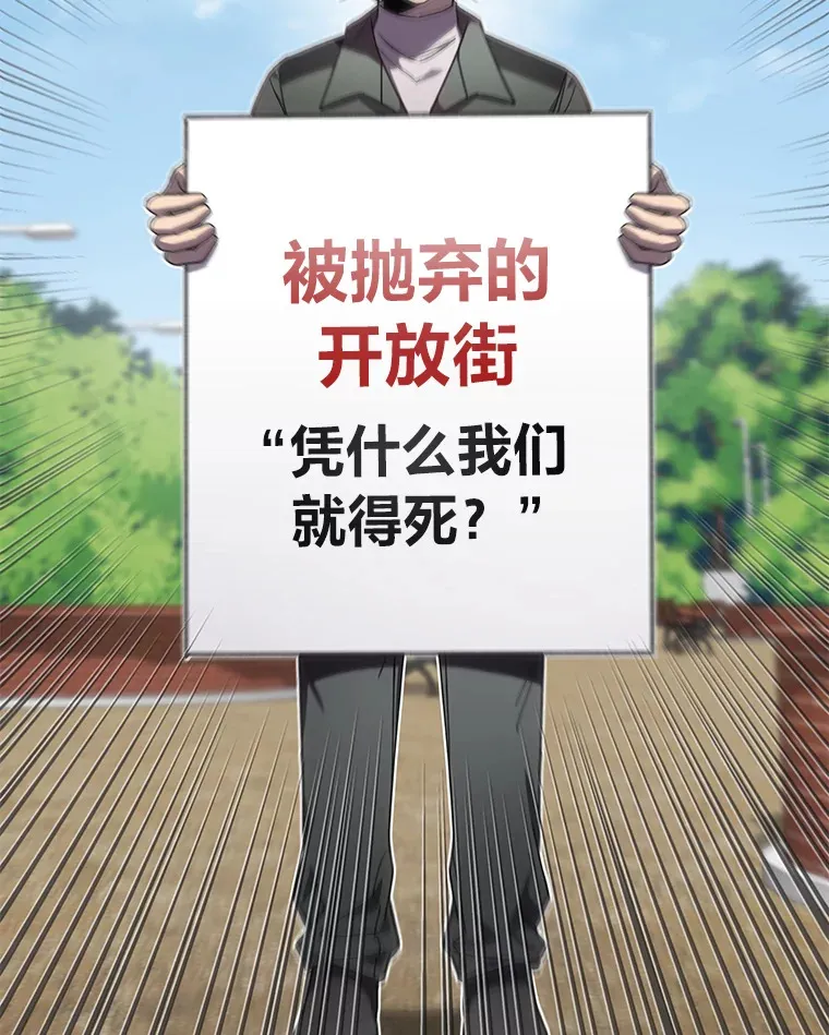 14.猎人协会63