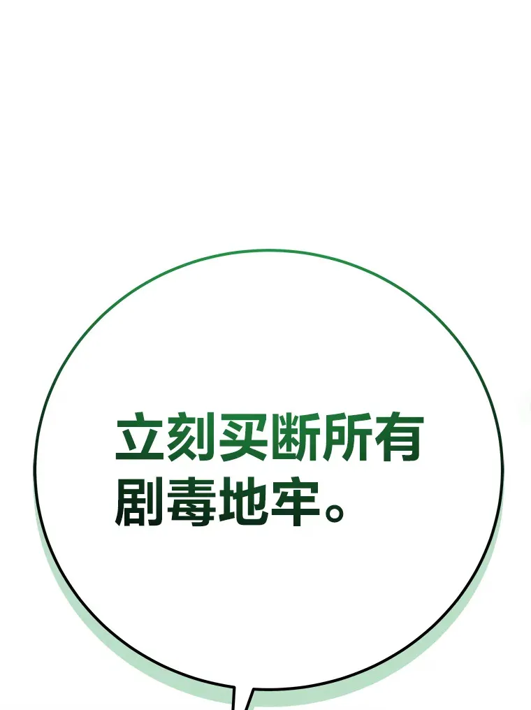 42.最邪恶的违禁品112