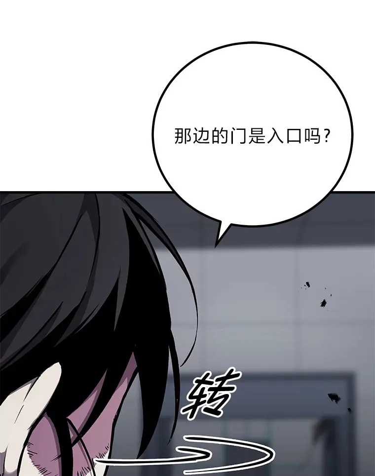 6.谨慎的陈博士29