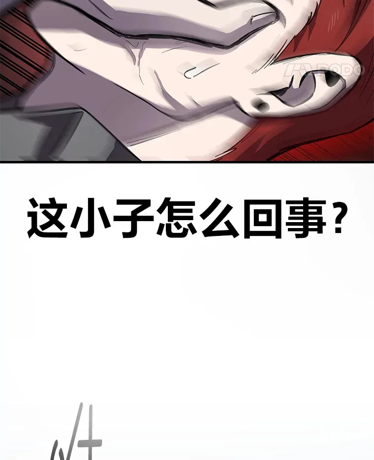 14.猎人协会167