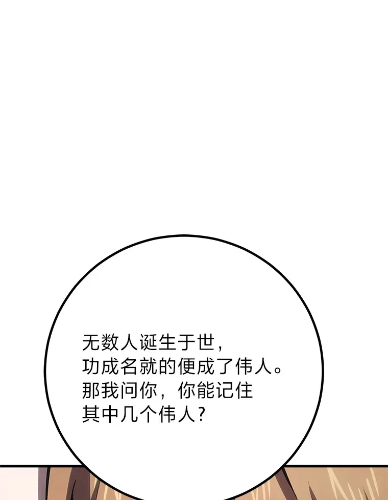 44.抉择180