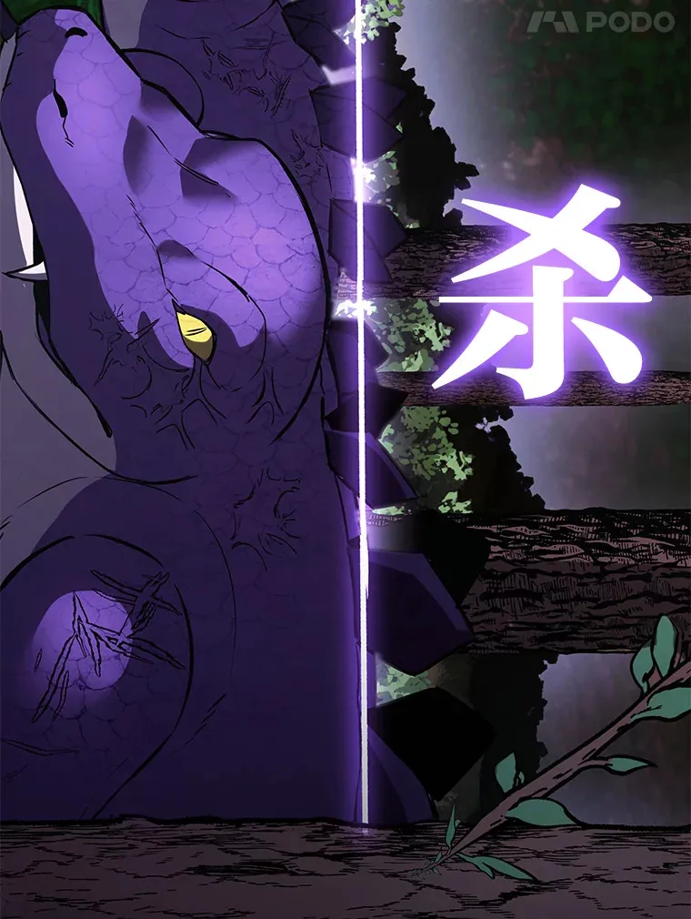 9.治愈能力13