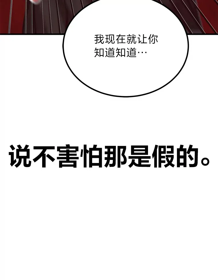 5.第一次出手178
