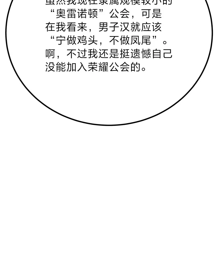 33.显眼包李艺灿40