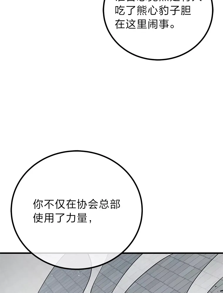 15.当面抗议58