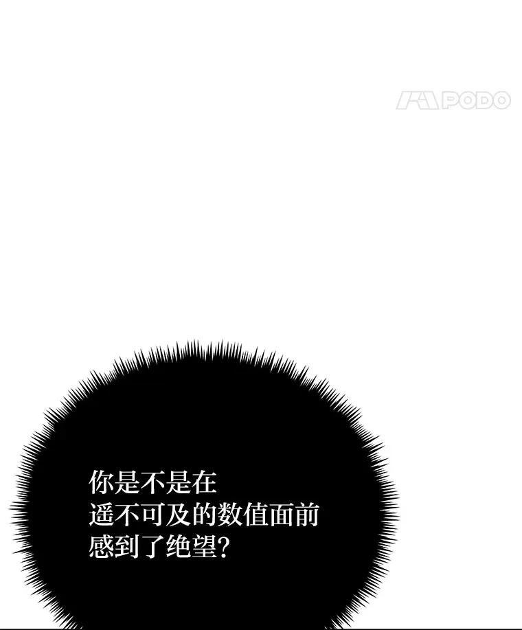 24.帅不过三秒38