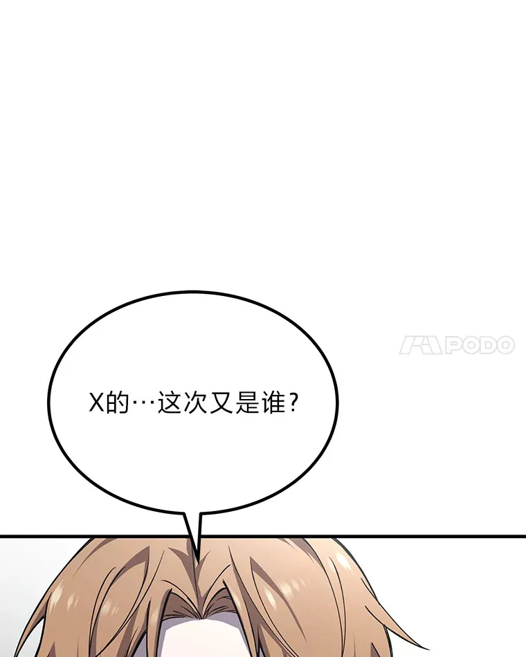 24.帅不过三秒89