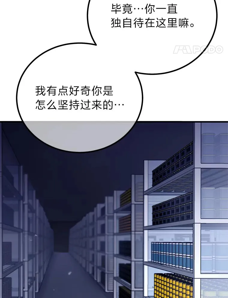 7.荣耀公会的象征61