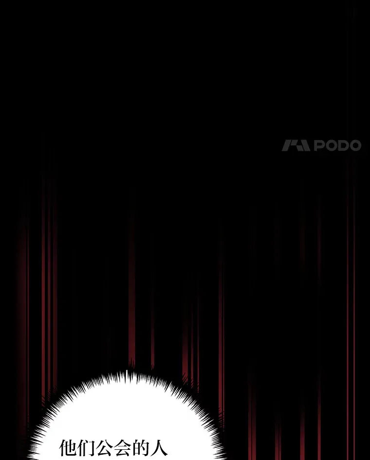 34.疗愈师的职责157