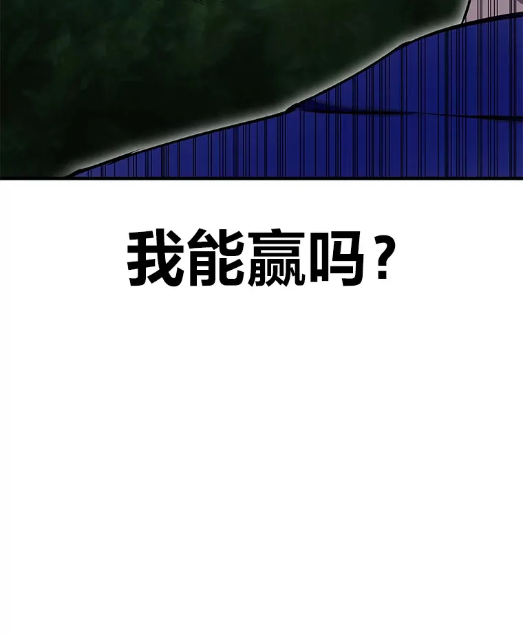 9.治愈能力124
