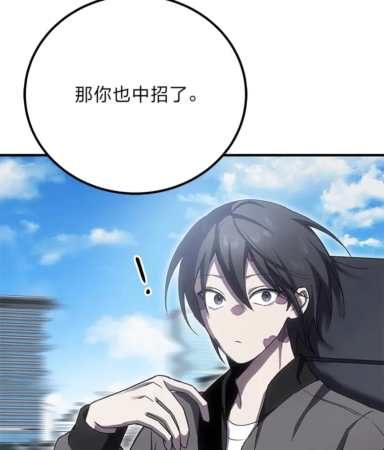 17.绯秀和夜叉136