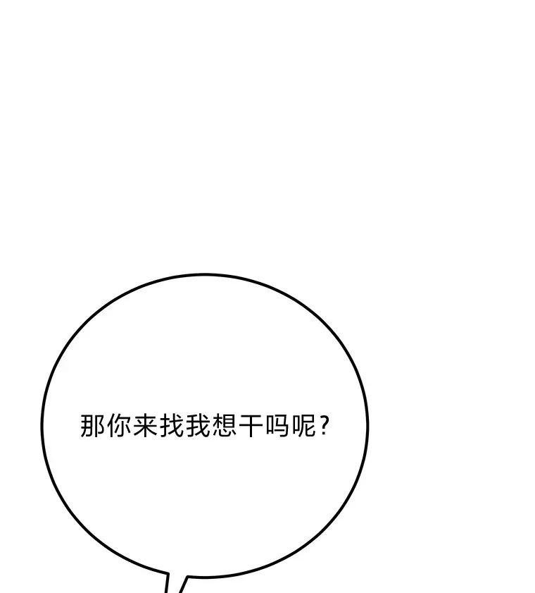 41.奇迹与罪孽8
