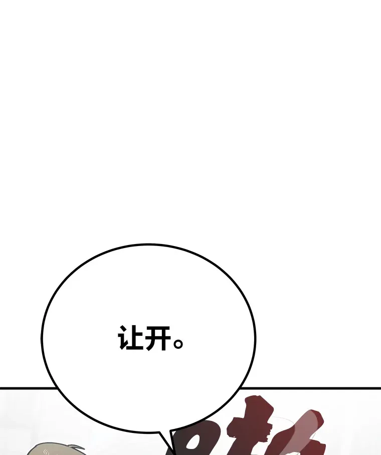 14.猎人协会88
