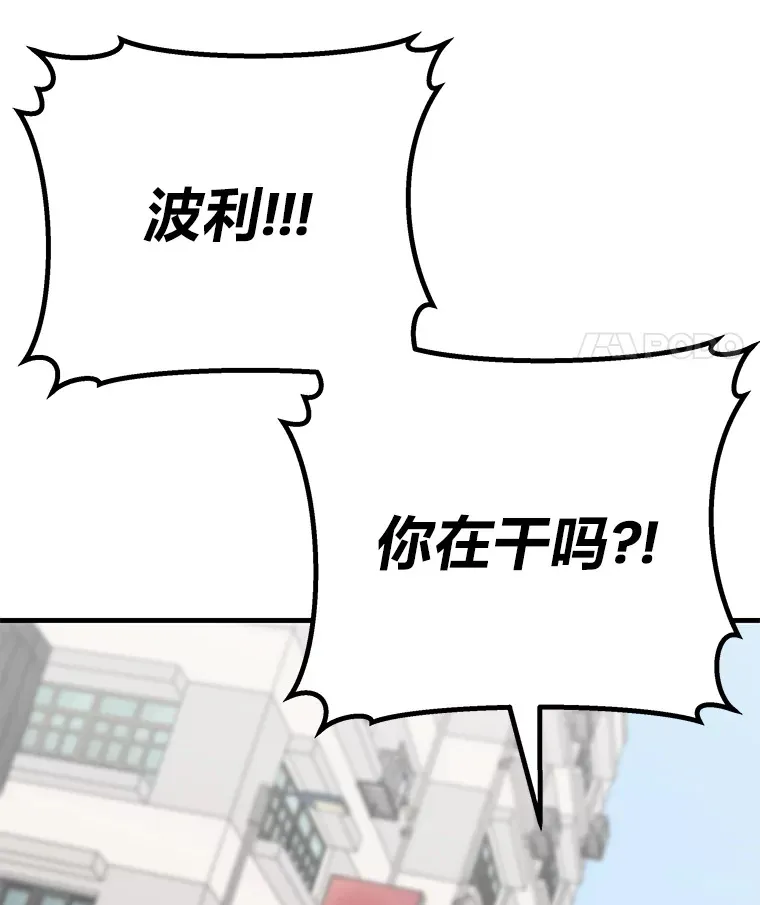 12.虚张声势73
