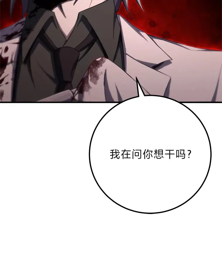 44.抉择154