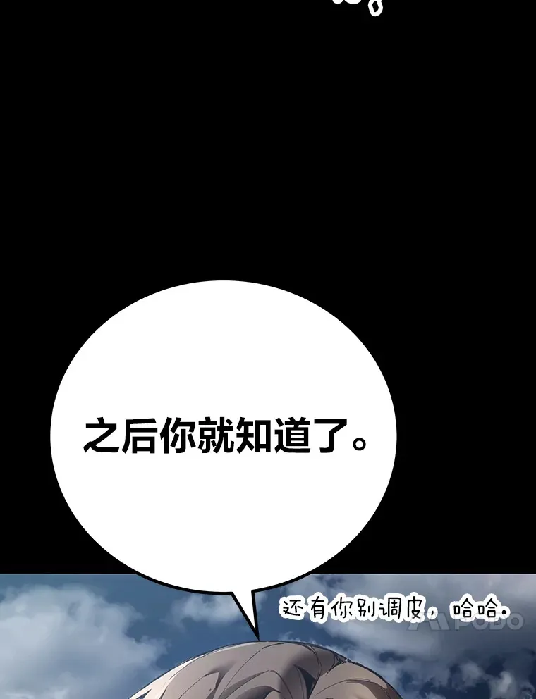 11.铜灵花174