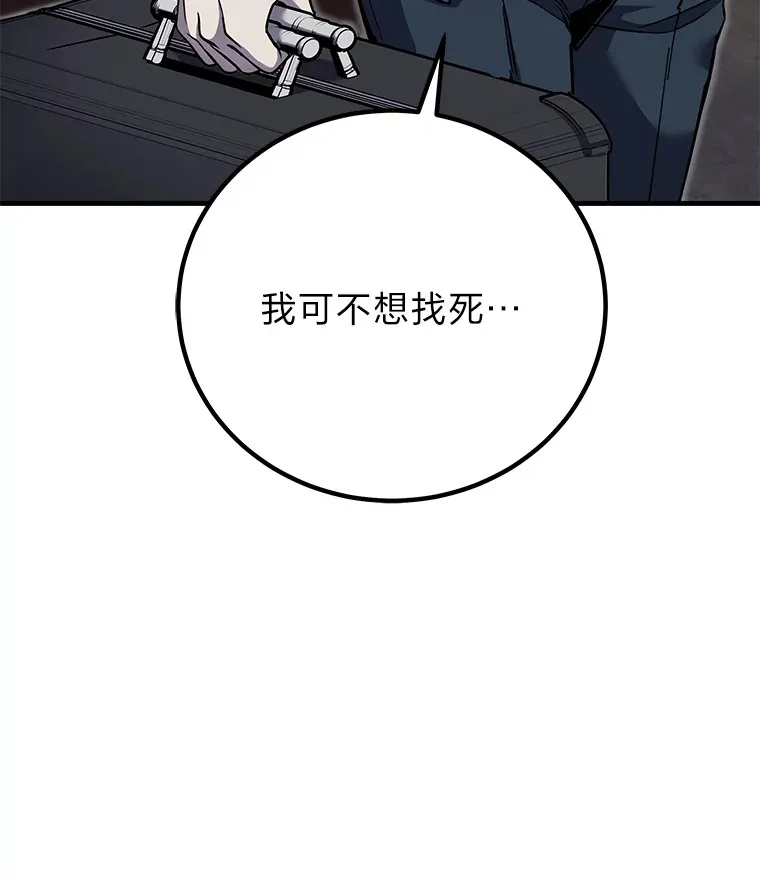 22.万众期待79