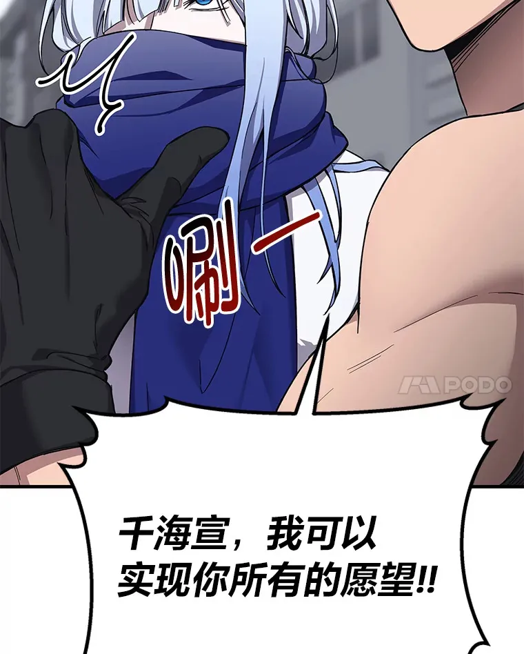 26.测试结束183