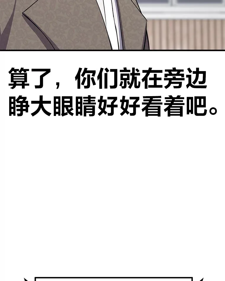 24.帅不过三秒15