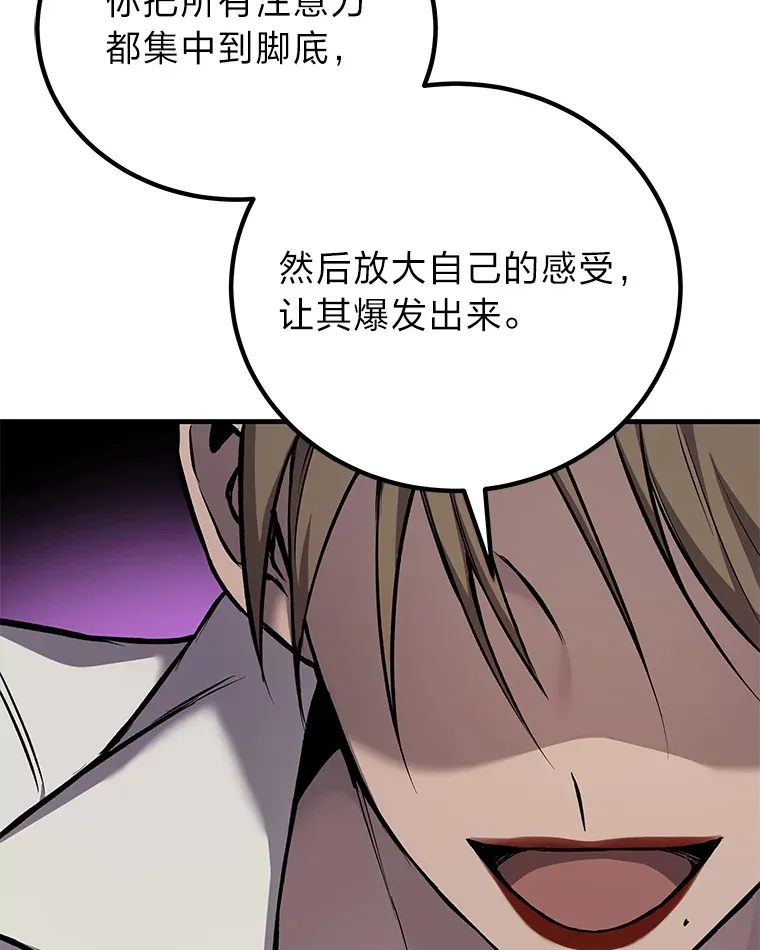 4.必死的信念155