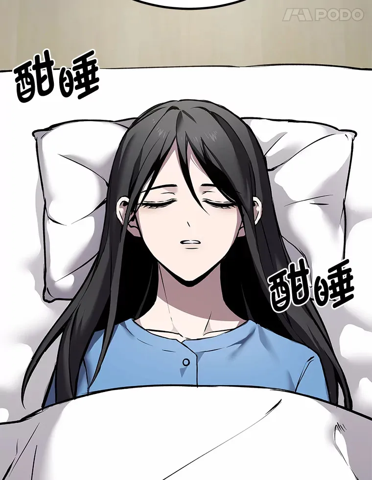 4.必死的信念48