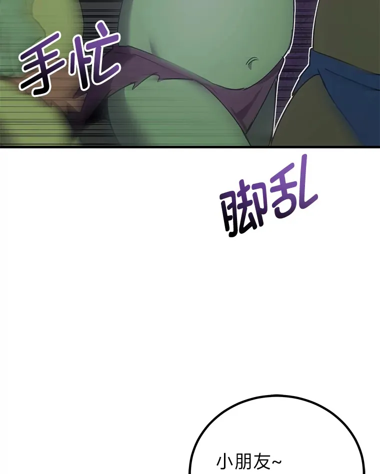 18.剧毒地牢80