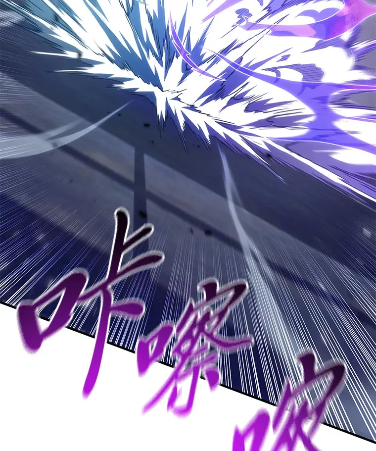 43.谁的后台更硬？106