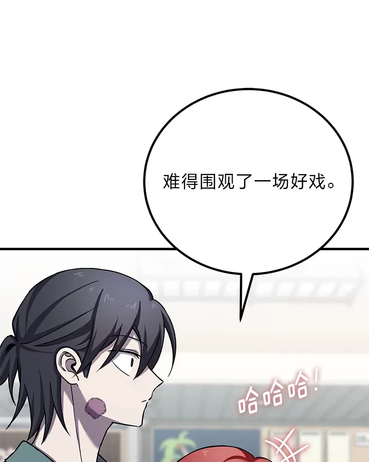 21.高人82