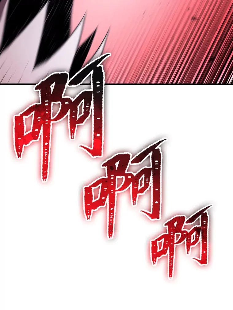 46.7星级地牢133