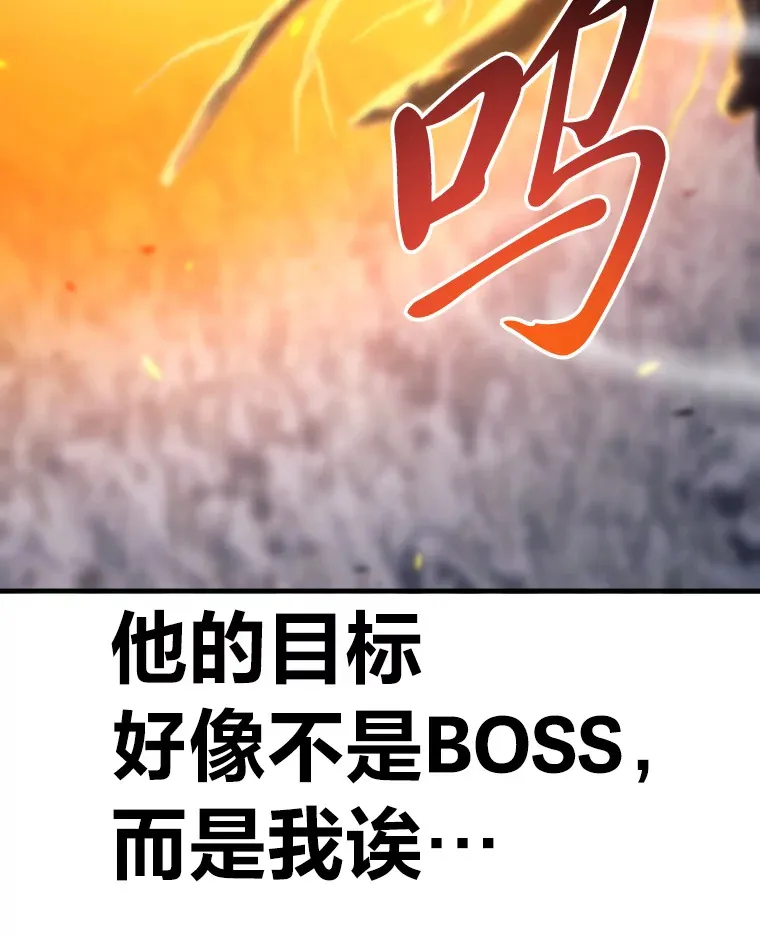 48.单攻vs群攻106