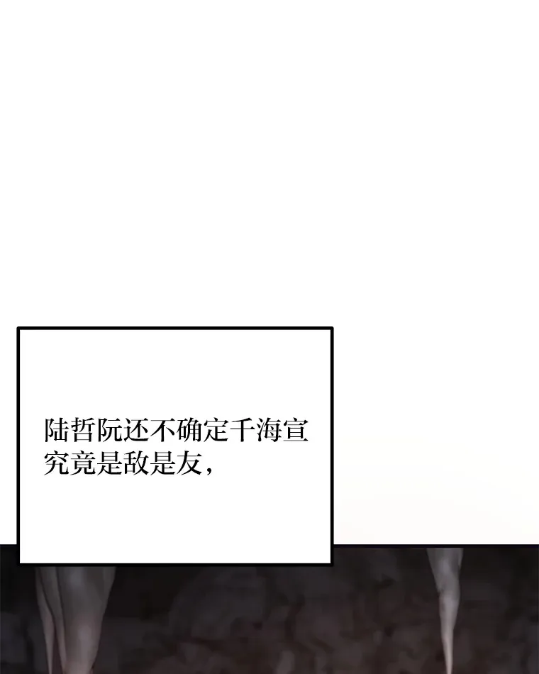 39.队长的苦衷9