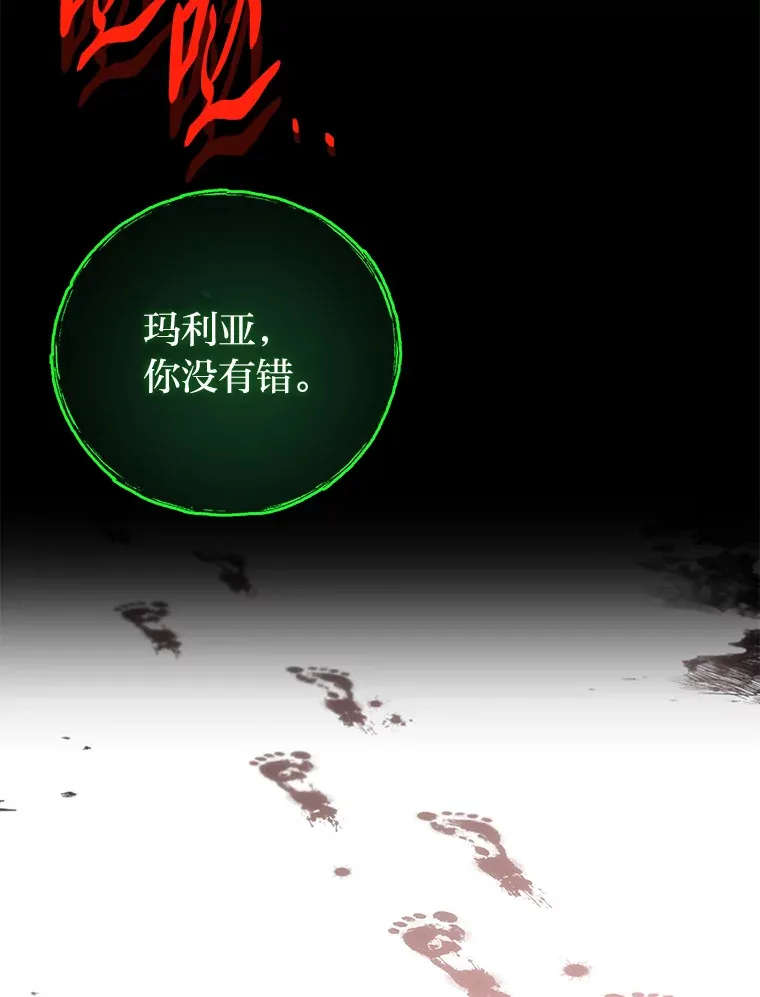 41.奇迹与罪孽124