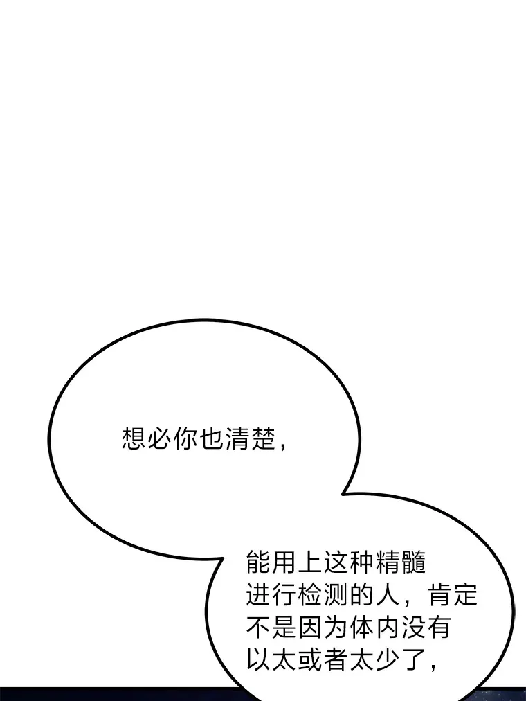 24.帅不过三秒115