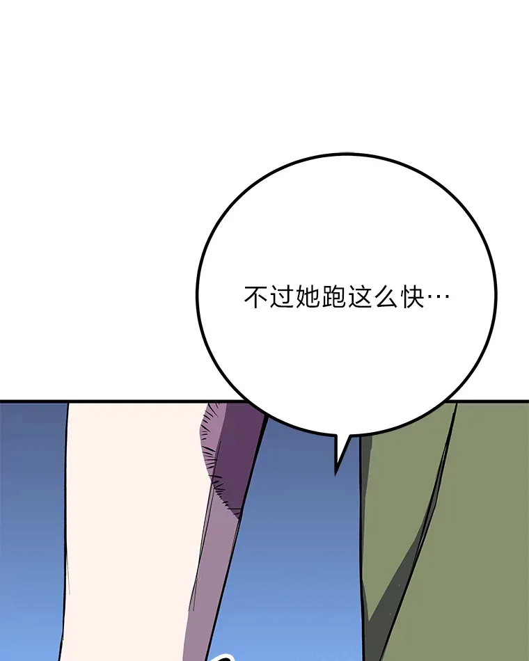 12.虚张声势89