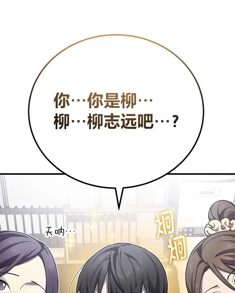 14.猎人协会46