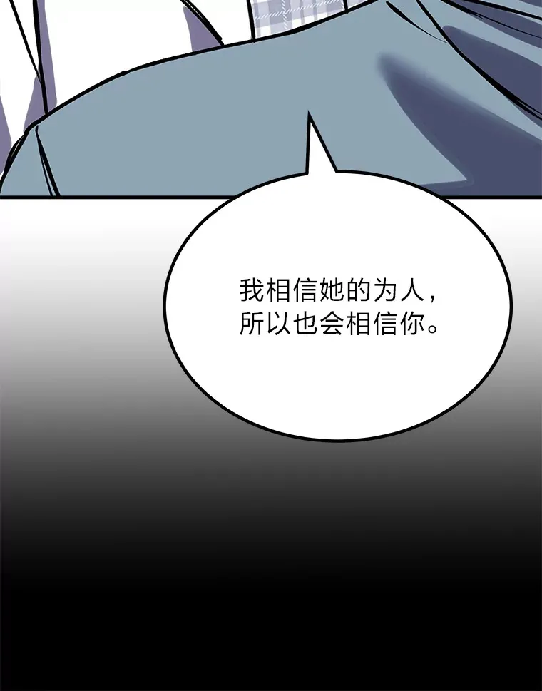 6.谨慎的陈博士137