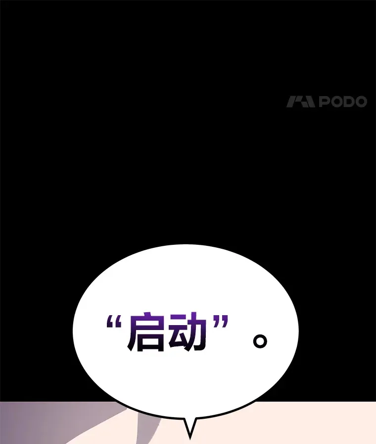 8.信任190