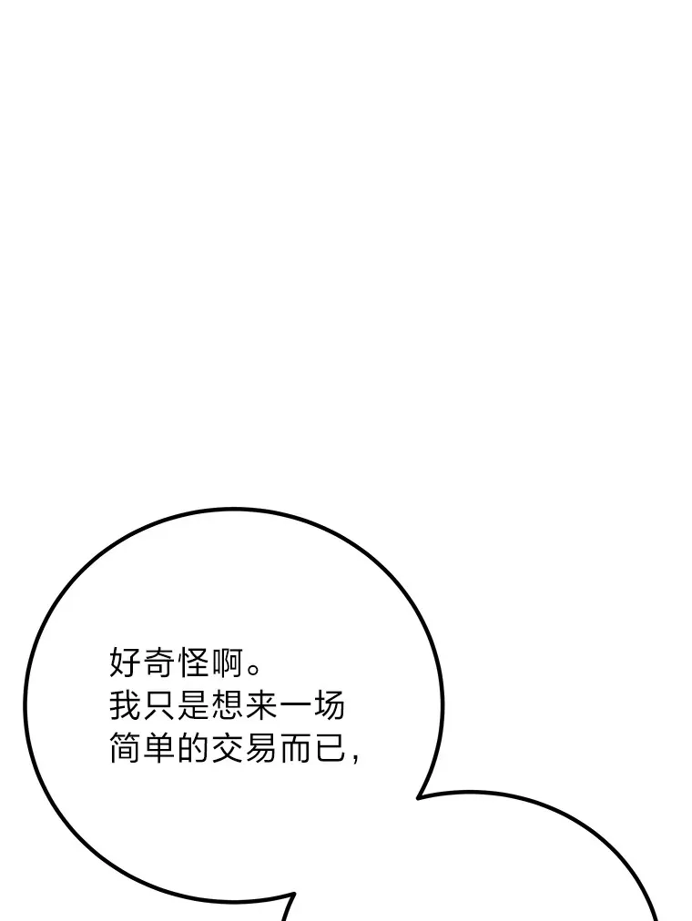 13.夜叉19