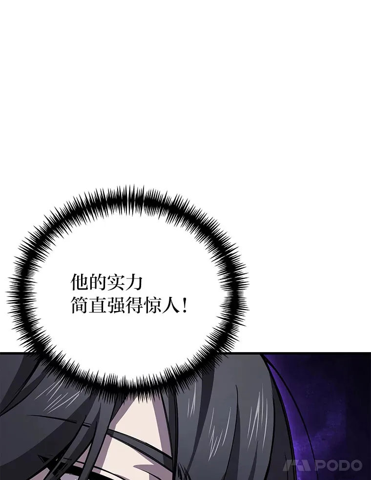 21.高人84