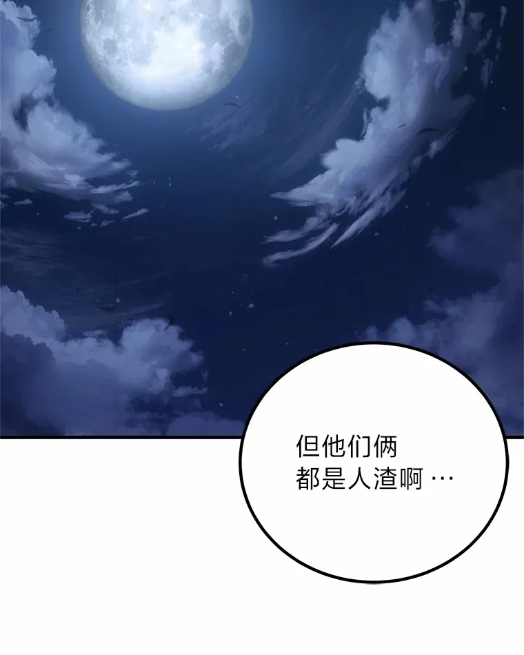 20.黑市清洁工67