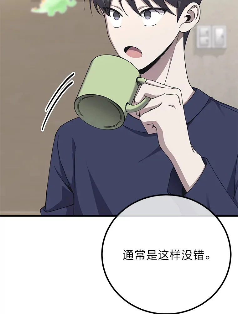 31.诱人的报酬18