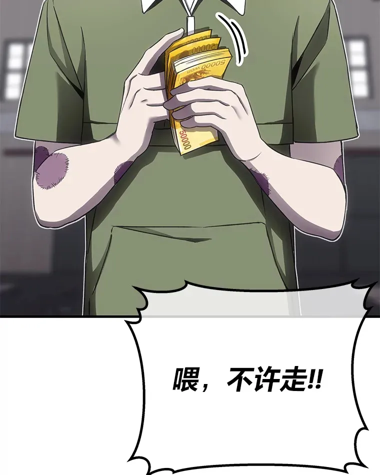 13.夜叉137