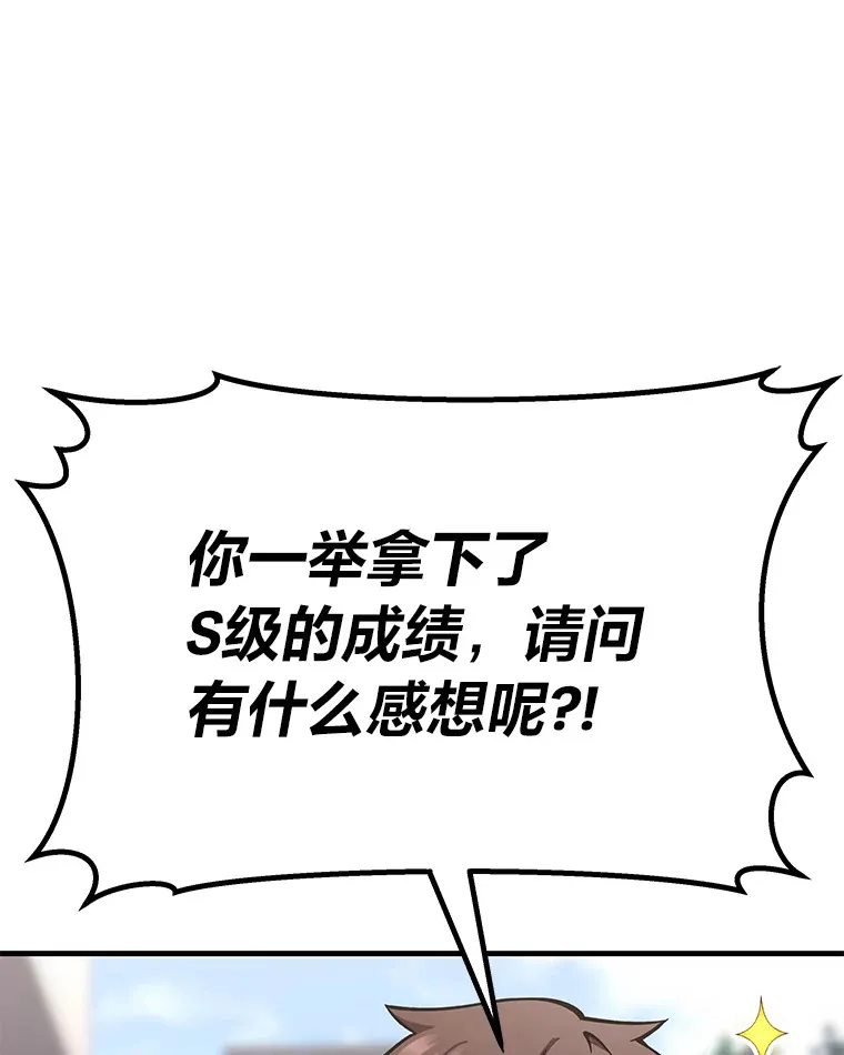 26.测试结束140