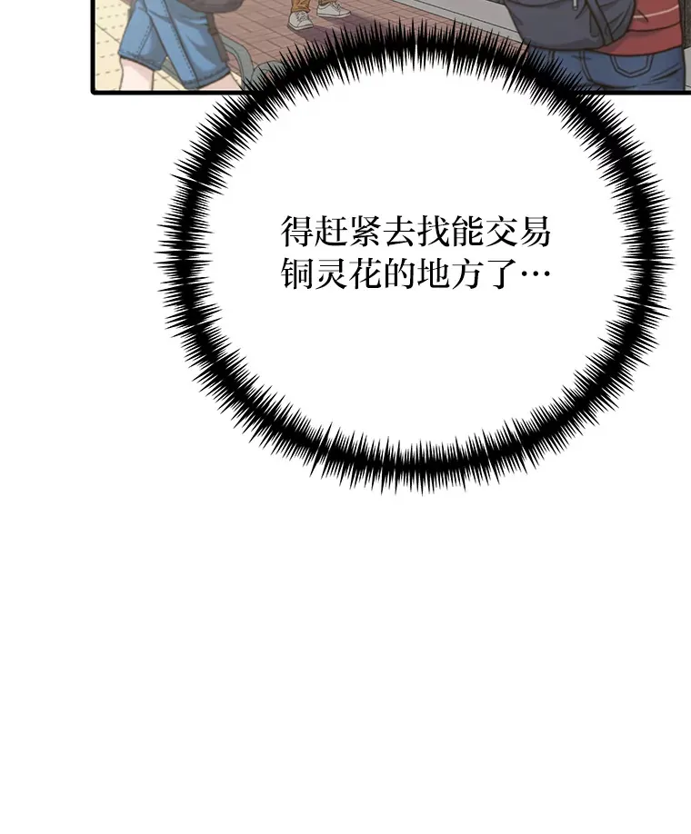 12.虚张声势64