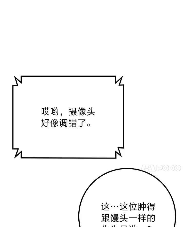 50.时过境迁…（本季完）128
