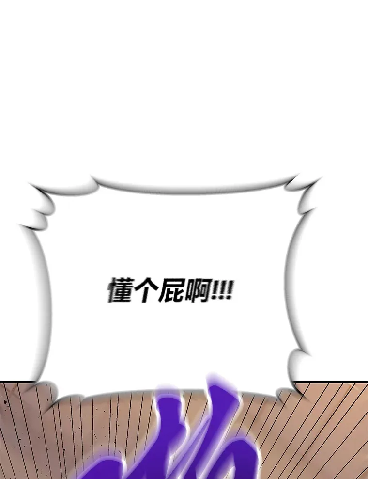 4.必死的信念192