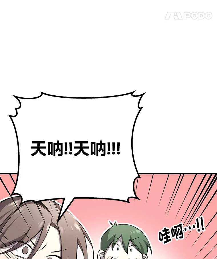 24.帅不过三秒137