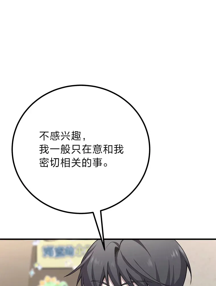 31.诱人的报酬17